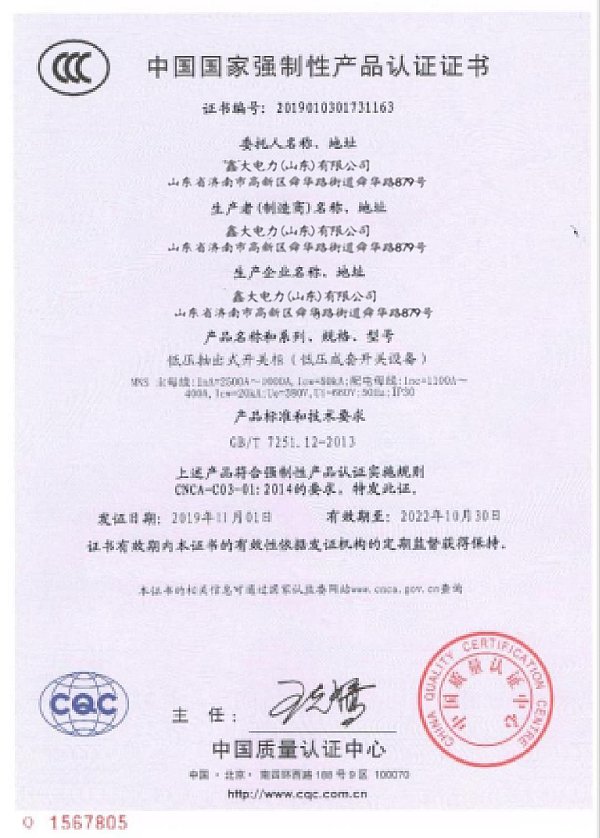 F5B1053E-9812-4841-A122-A95499D12FD3