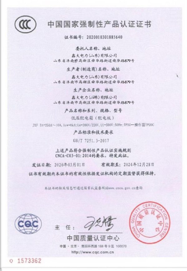 F5B1053E-9812-4841-A122-A95499D12FD32