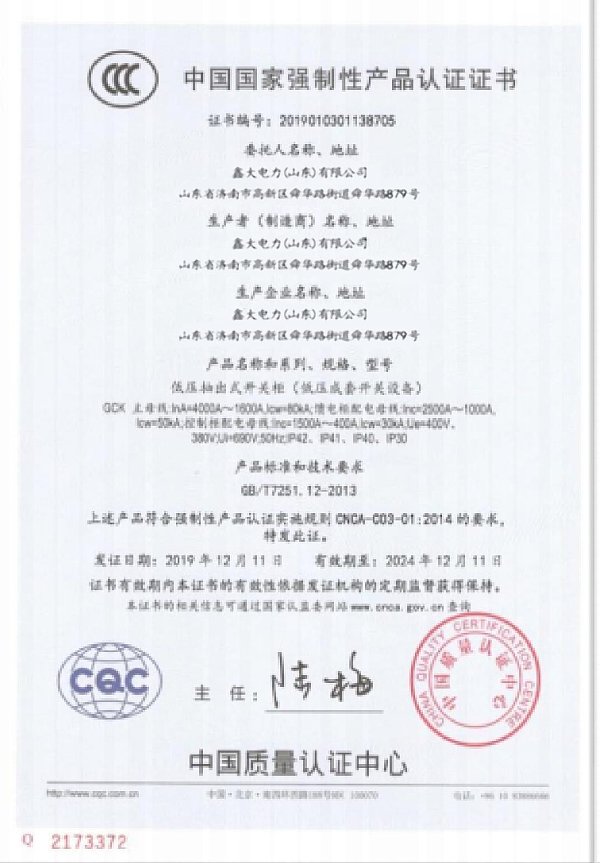 F5B1053E-9812-4841-A122-A95499D12FD33