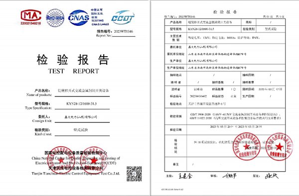 86FF3764-0406-45AD-A6CE-3C04D9986434