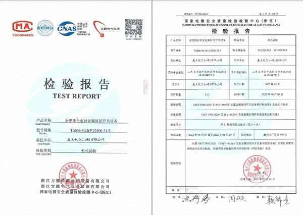 86FF3764-0406-45AD-A6CE-3C04D99864342