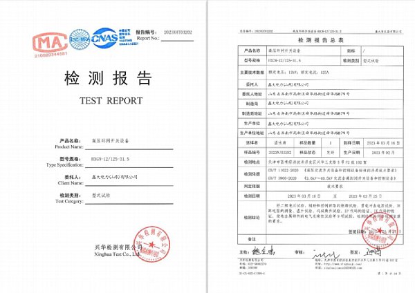 93194F7F-0AFC-4EFD-87FC-52B89EC5E56F2