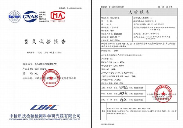 C8892F92-98DE-4978-8E53-7D858916E5F42