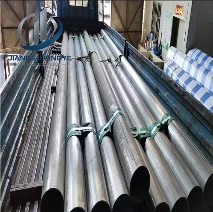 Alloy Bar