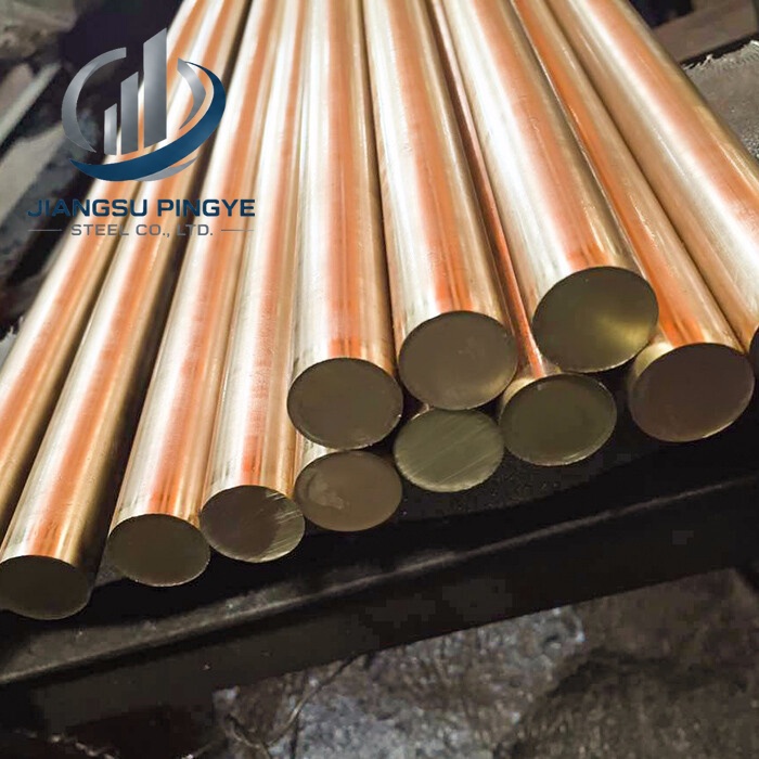 Brass Bar