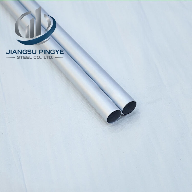 1080 Aluminium Pipe