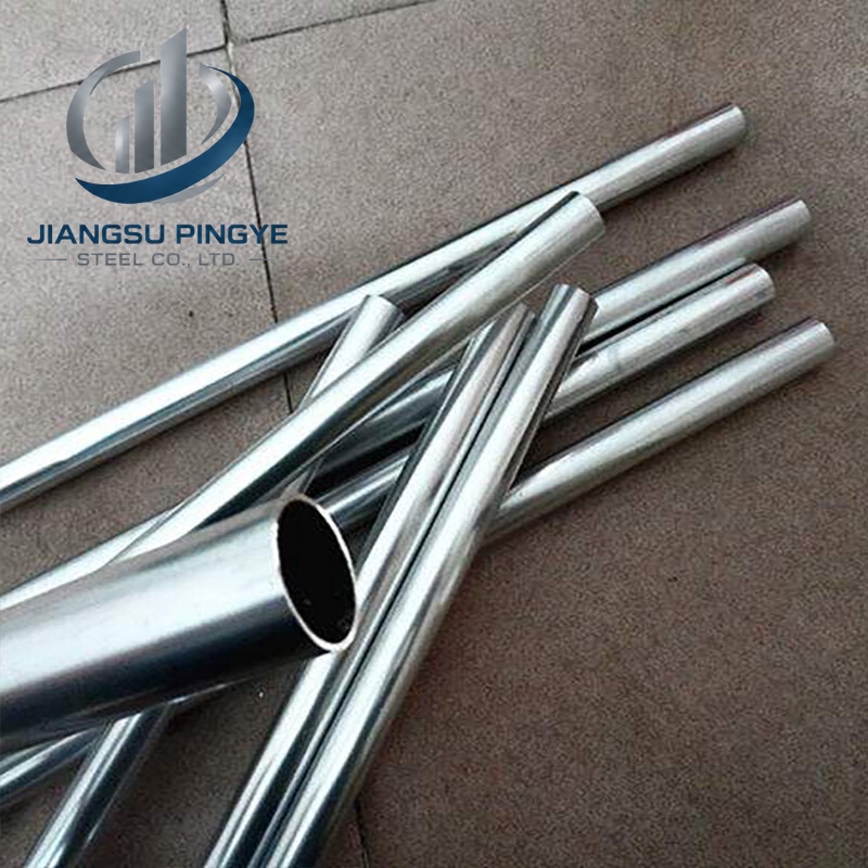 1080 Aluminium Pipe