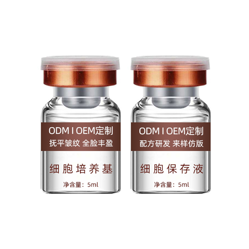 Type III Collagen Lyophilized Powder Factory, Surface Guidance Without Plugging, Human-Derived Recombinant Type III Collagen Processing OEM