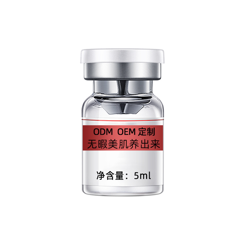 Shuiguang freeze-dried powder spot dissolving solution non peeling repair brightening nicotinamide original solution essence solution specially provided by beauty salon