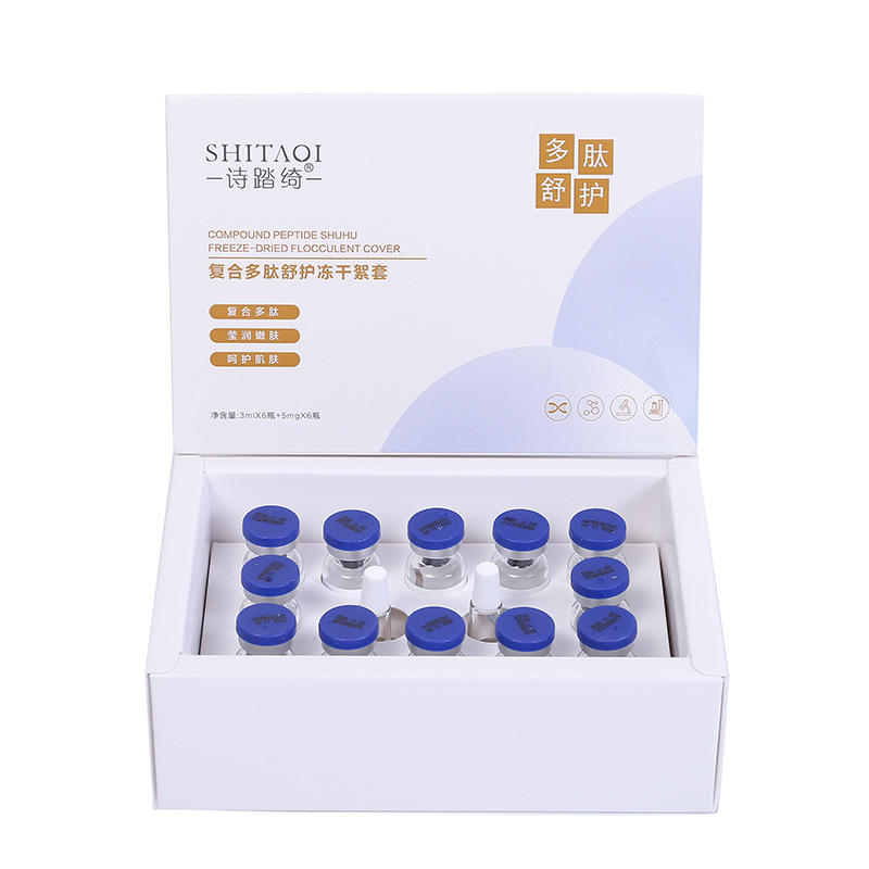 Complex polypeptide soothing freeze-dried floc repairing barrier fine lines nourishing skin freeze-dried powder essence skin rejuvenation hospital wire box Complex polypeptide soothing freeze-dried floc repairing barrier fine lines nourishing skin freeze-dried powder essence skin rejuvenation hospital wire box