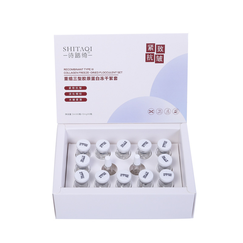 Recombinant type III collagen active freeze-dried wadding repair firming anti wrinkle freeze-dried powder essence skin rejuvenation line box Recombinant type III collagen active freeze-dried wadding repair firming anti wrinkle freeze-dried powder essence skin rejuvenation line box