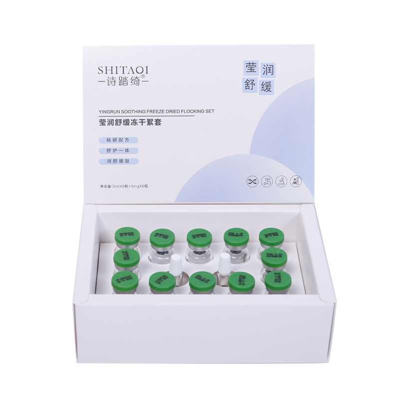 Qiying Moisturizing&Soothing Freeze drying Floss 80000 Active Soothing&Reddening Repairing Freeze drying Powder essence Skin Rejuvenating Theater Line Kit Qiying Moisturizing&Soothing Freeze drying Floss 80000 Active Soothing&Reddening Repairing Freeze drying Powder essence Skin Rejuvenating Theater Line Kit