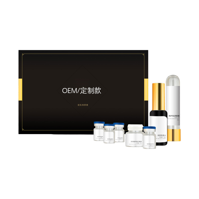 Beauty salon microcrystalline import non-invasive spot melting surgery, melasma, dermal spots without scab formation, hospital line box set, OEM ODM customization Beauty salon microcrystalline import non-invasive spot melting surgery, melasma, dermal spots without scab formation, hospital line box set, OEM ODM customization