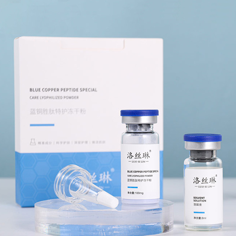 Spot wholesale blue copper peptide active home repair freeze-dried powder nourishes the skin, improves the barrier, and provides facial care freeze-dried powder Spot wholesale blue copper peptide active home repair freeze-dried powder nourishes the skin, improves the barrier, and provides facial care freeze-dried powder
