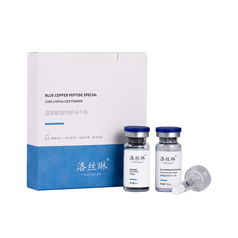 Spot wholesale blue copper peptide active home repair freeze-dried powder nourishes the skin, improves the barrier, and provides facial care freeze-dried powder Spot wholesale blue copper peptide active home repair freeze-dried powder nourishes the skin, improves the barrier, and provides facial care freeze-dried powder