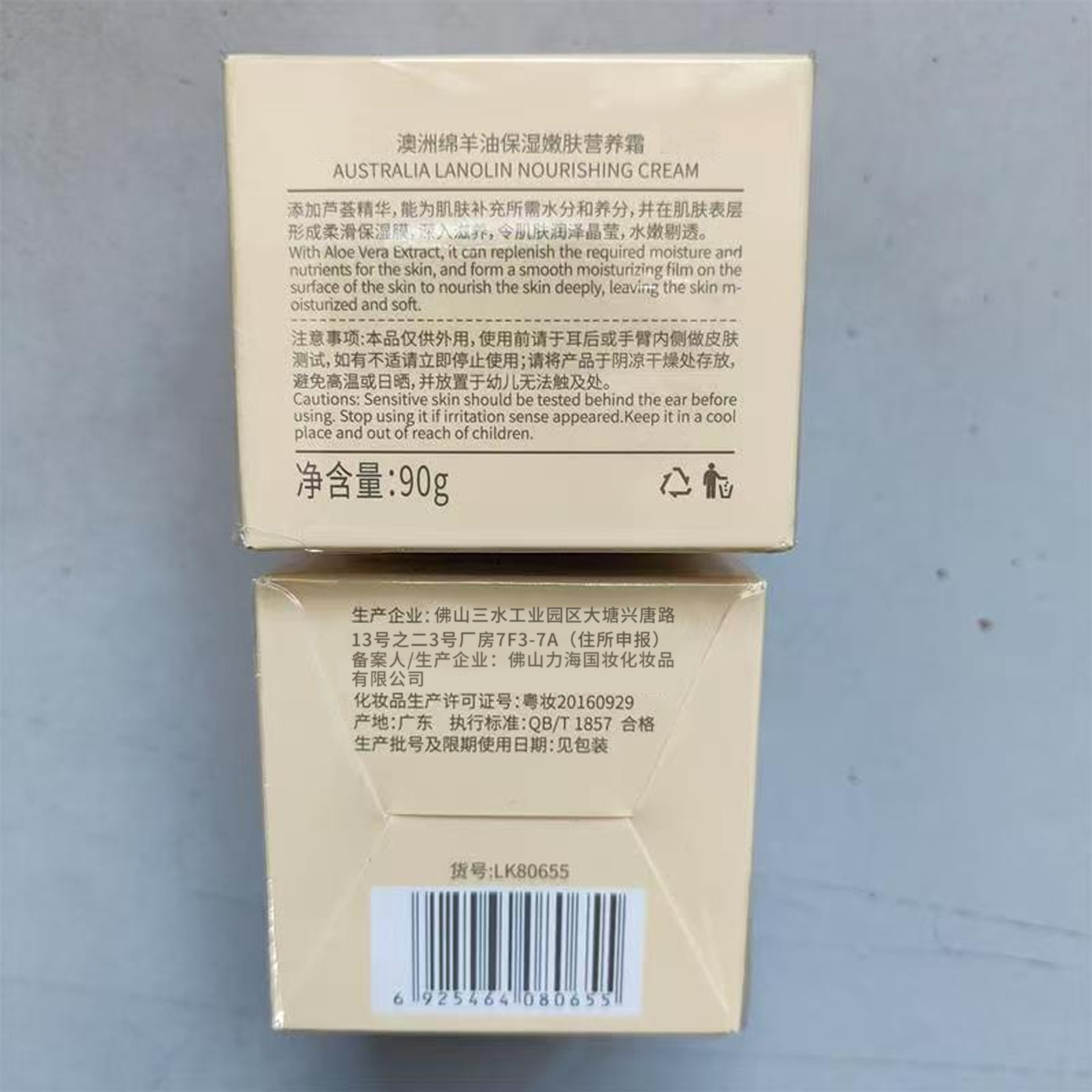 Customized Sheep Oil Deep Moisturizing and Moisturizing Body Care Ace for Autumn and Winter Dry Skin Savior, Available for the Whole Body Customized Sheep Oil Deep Moisturizing and Moisturizing Body Care Ace for Autumn and Winter Dry Skin Savior, Available for the Whole Body