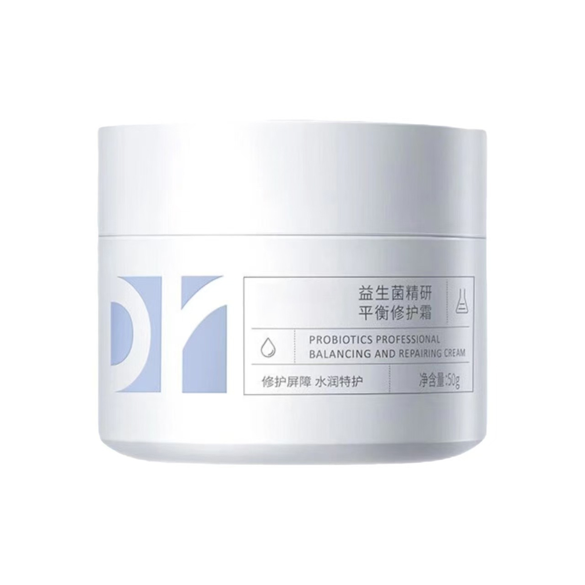 Customized balance repair face cream, skin sensitive, stable and soothing, water oil dual repair moisturizing cream proofing Customized balance repair face cream, skin sensitive, stable and soothing, water oil dual repair moisturizing cream proofing