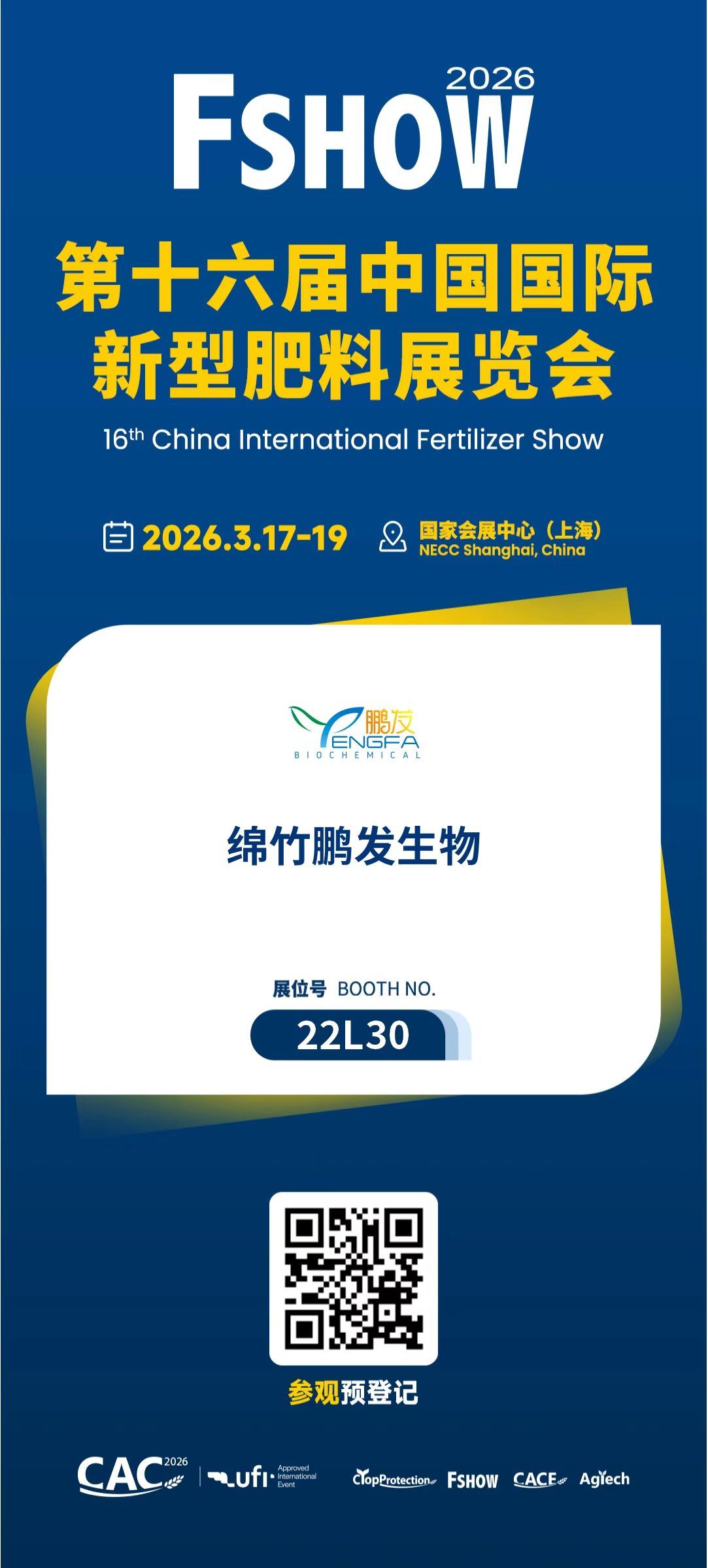 微信图片_20260316095320_268_169