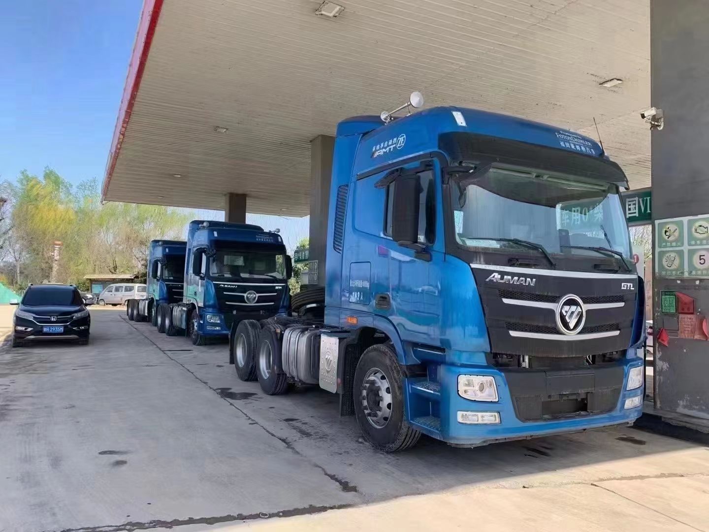 510hp Foton Auman GTL Tractor Truck 6x4 Truck 