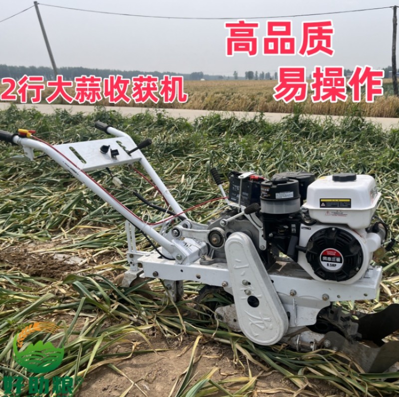 Garlic Harvesting Machine-5