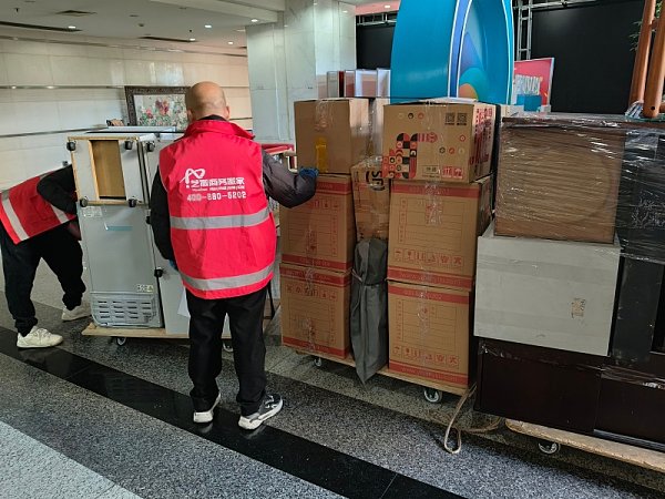 公司办公室搬迁流程与所需手续全攻略