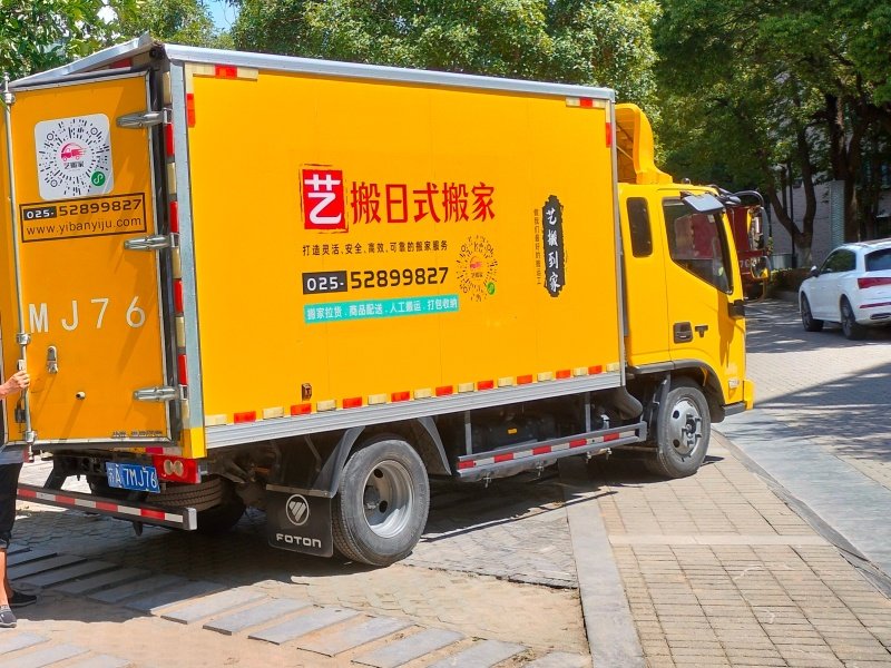 2026搬家行业三大变局：谁在洗牌，谁在突围_艺搬商务搬家