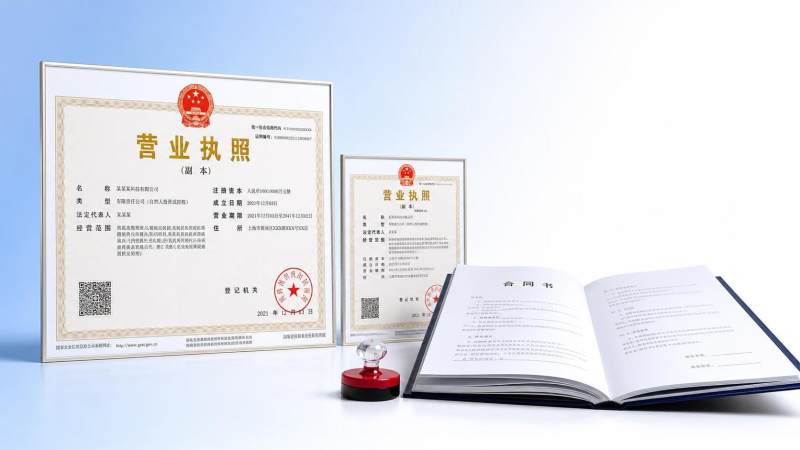 南京六合搬家公司有正规营业执照吗？