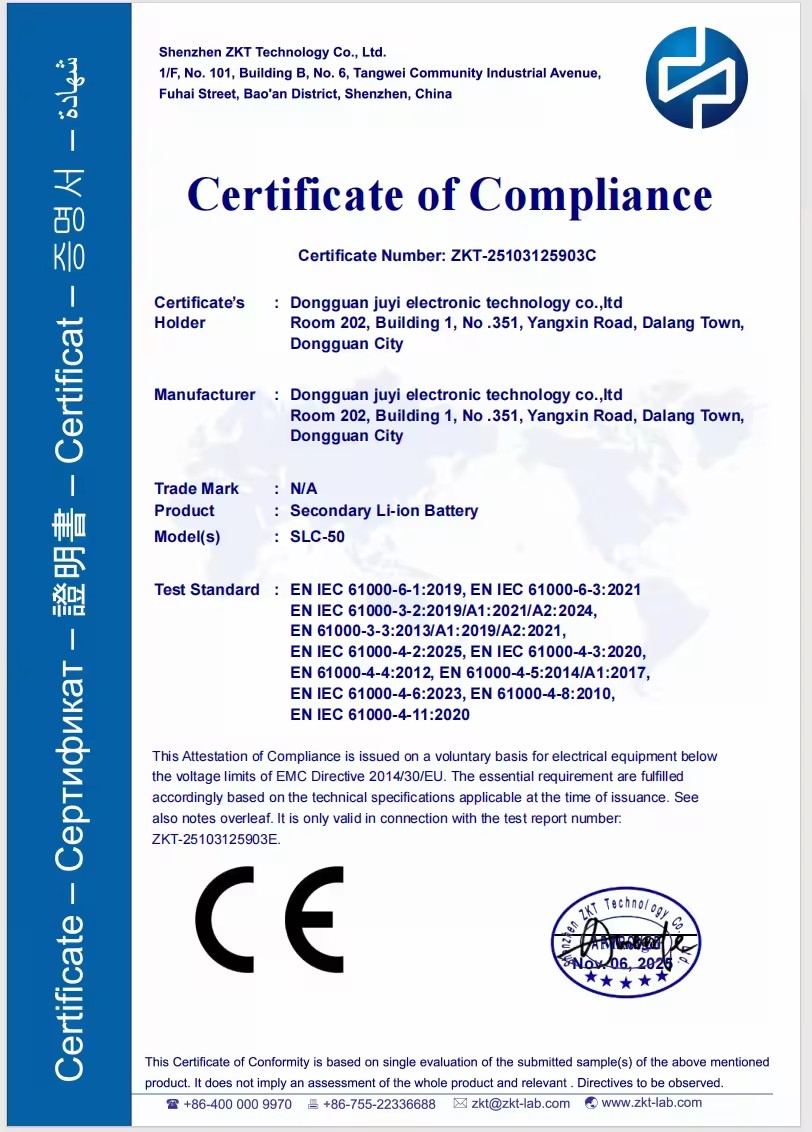 企业微信截图_17670668719695