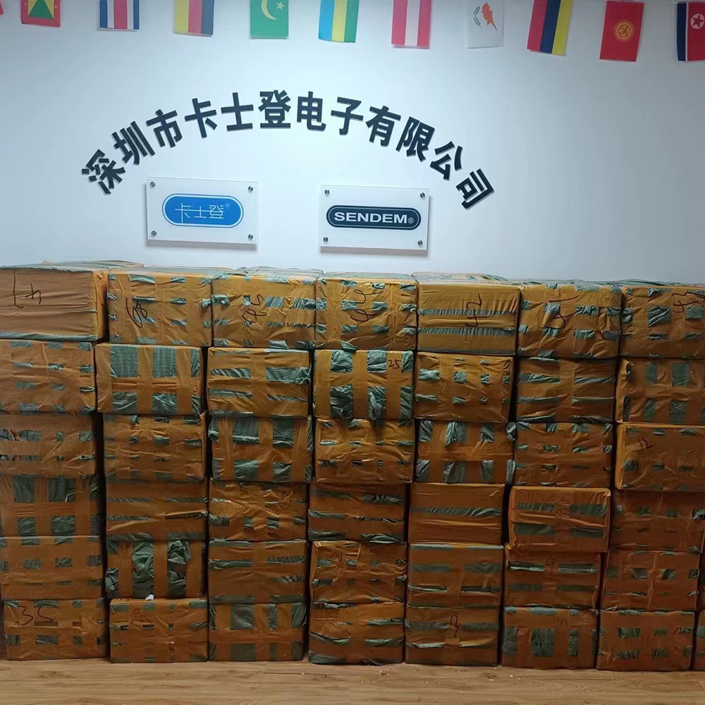 IP 发货5
