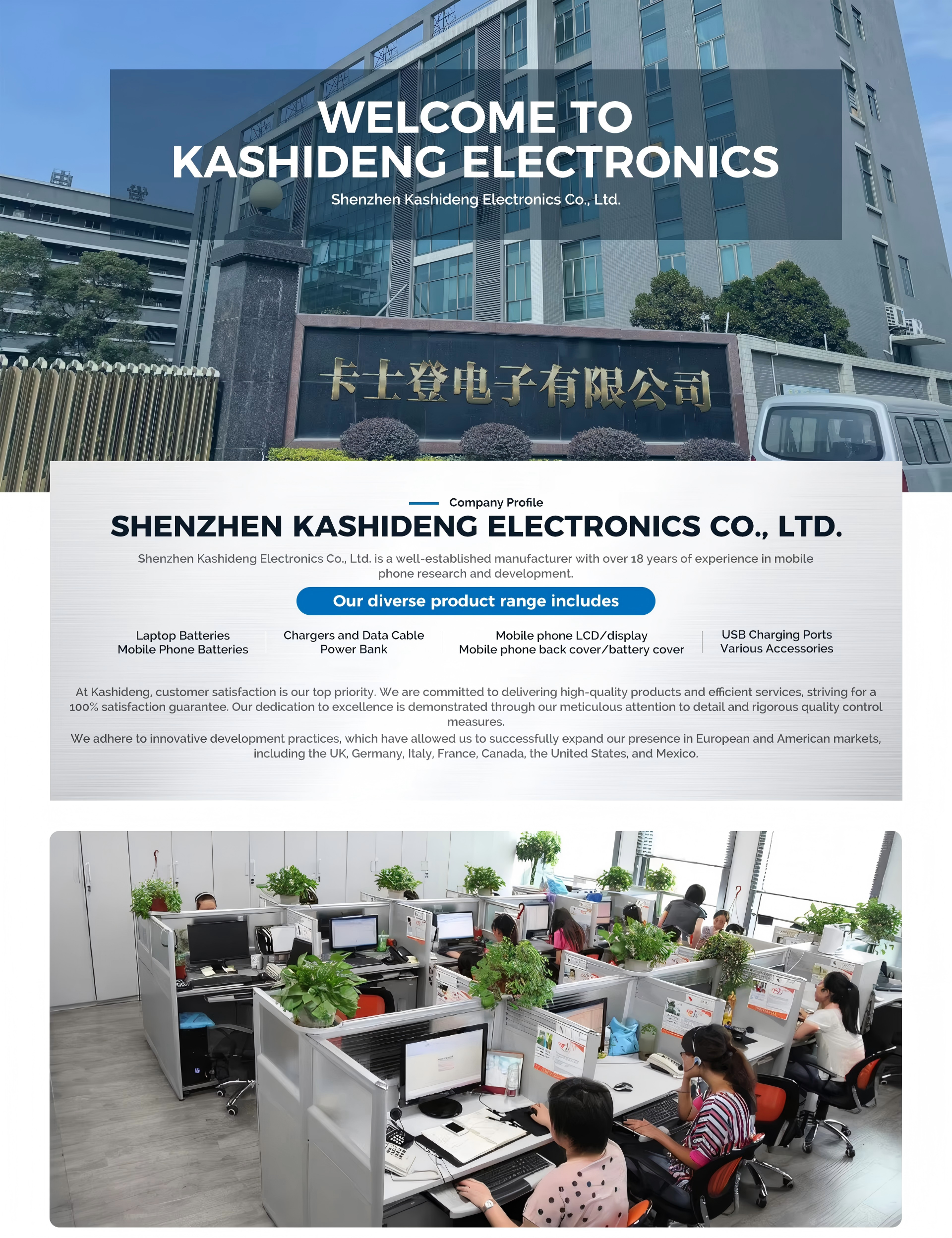 Captura de WeChat empresarial_17697409452493(1)