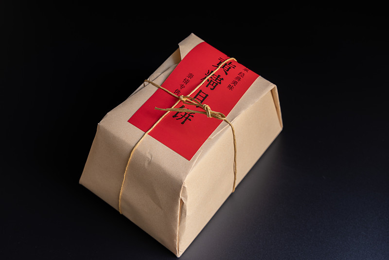 Brand Packaging
