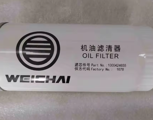 Oil filter