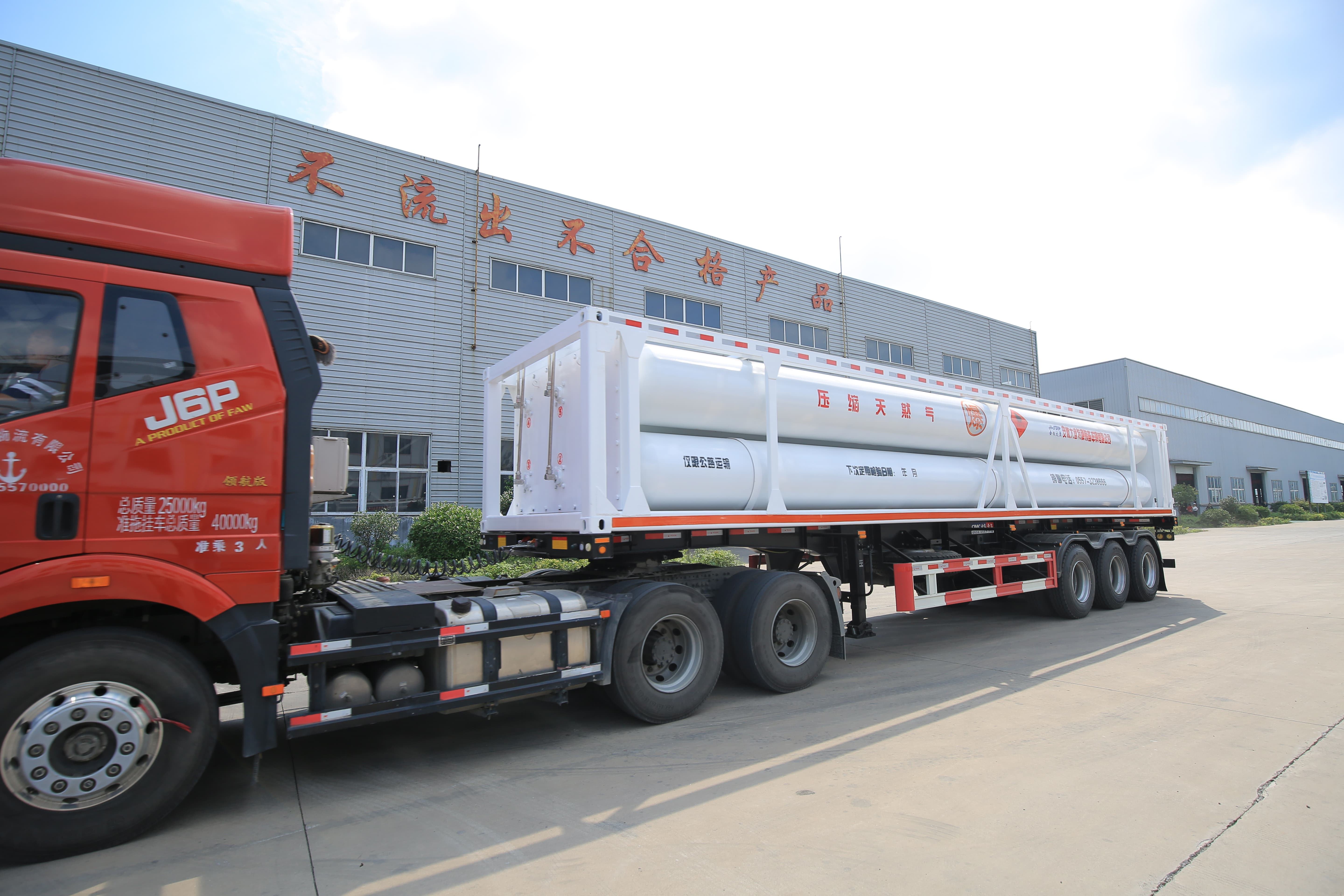 4-tube 40-feet Payload 5625Nm3 CNG Container 4-tube 40-feet Payload 5625Nm3 CNG Container