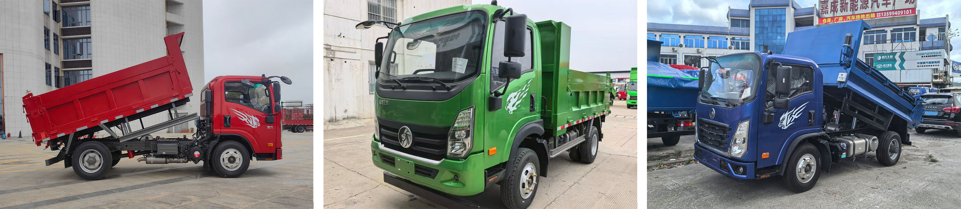 中国重汽成都商用车V1