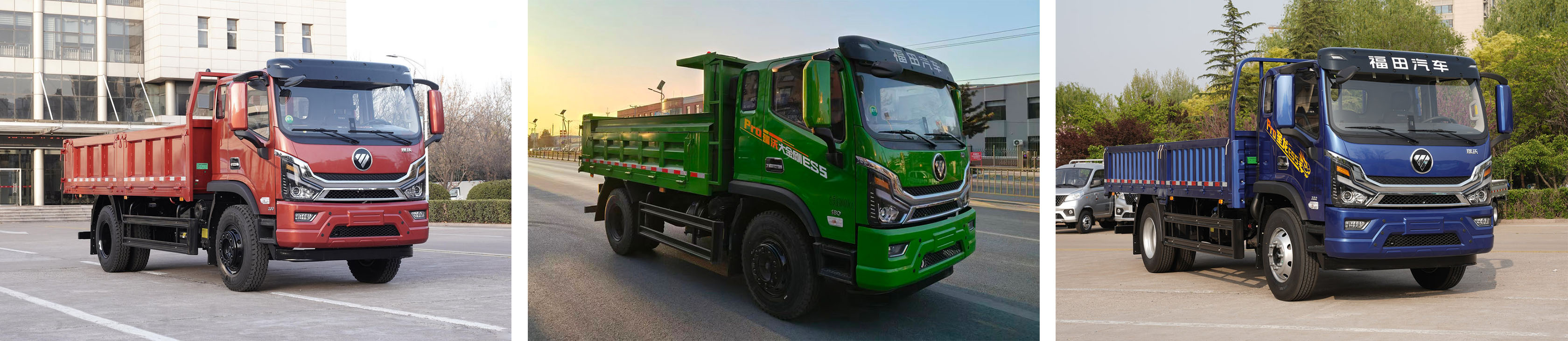 福田瑞沃 大金刚ES5 Pro