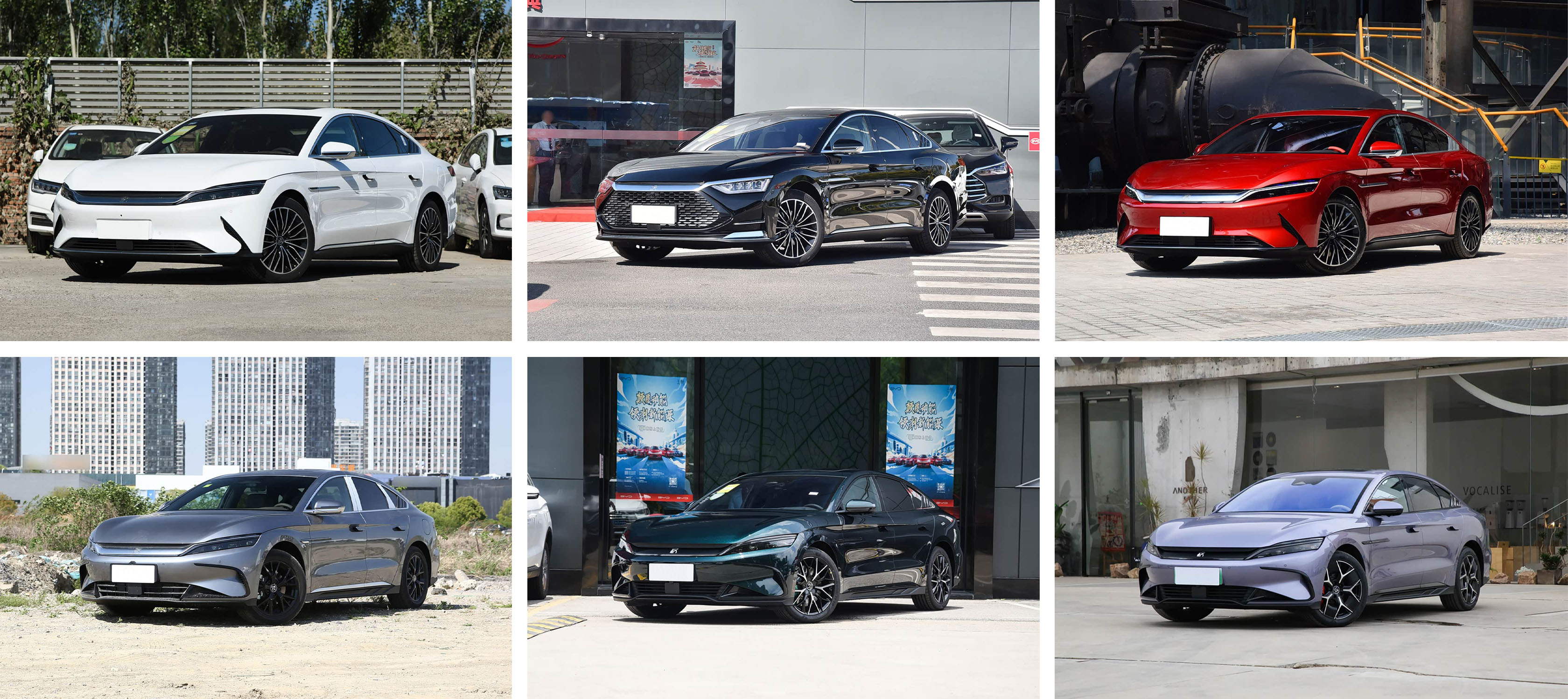 比亚迪 汉 2025款DM-i 智驾版125KM舒适型