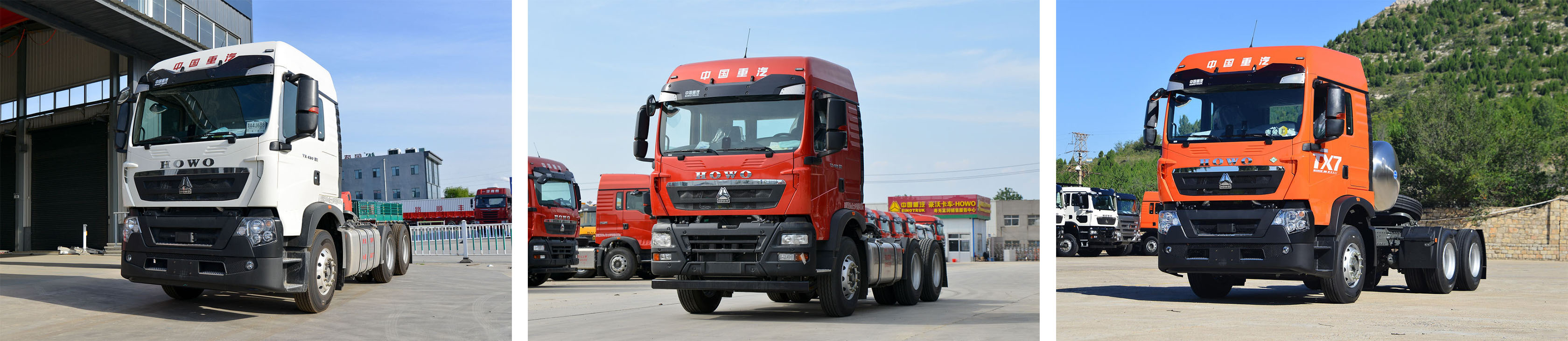 中国重汽 HOWO TX7