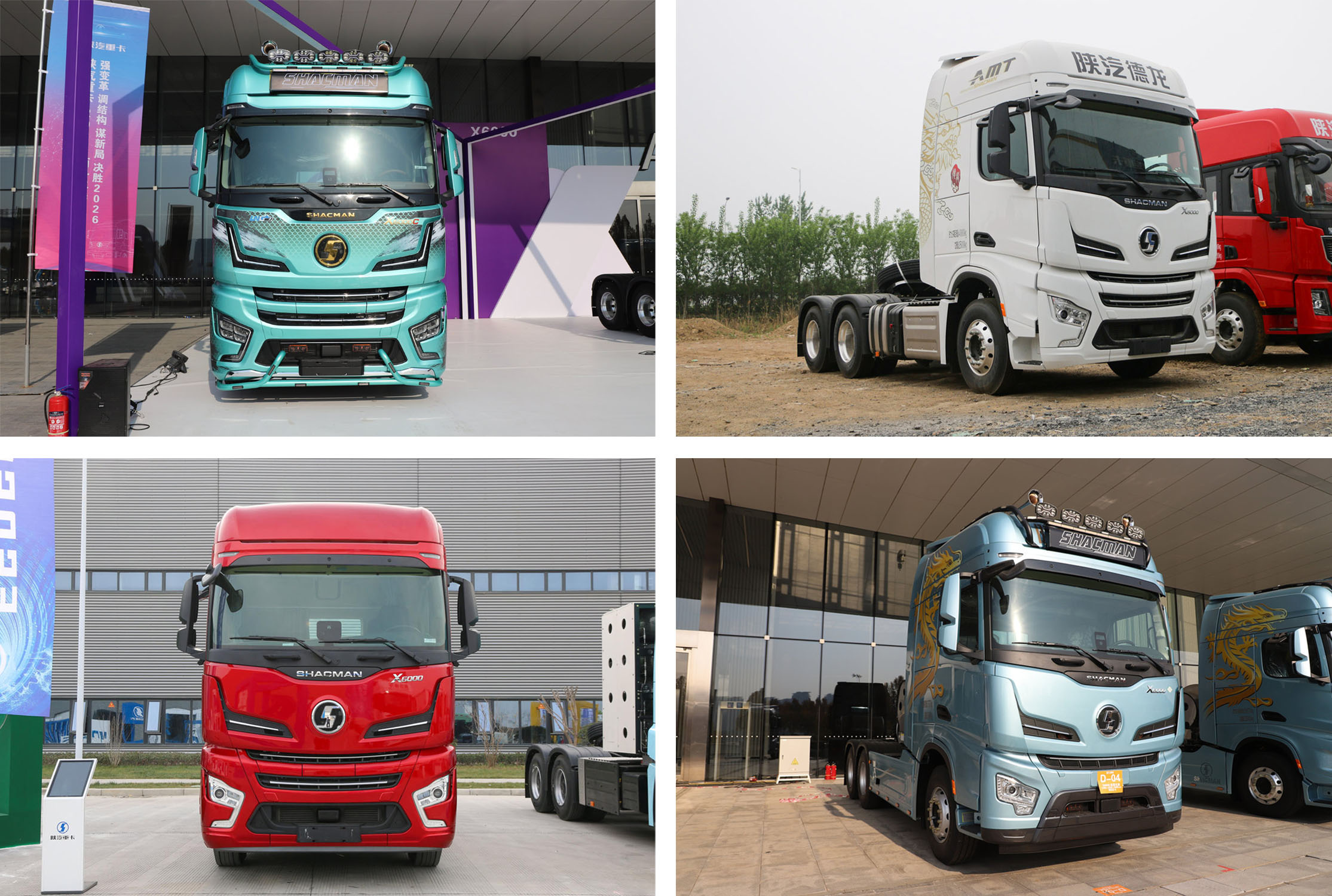 陕汽重卡 德龙X6000