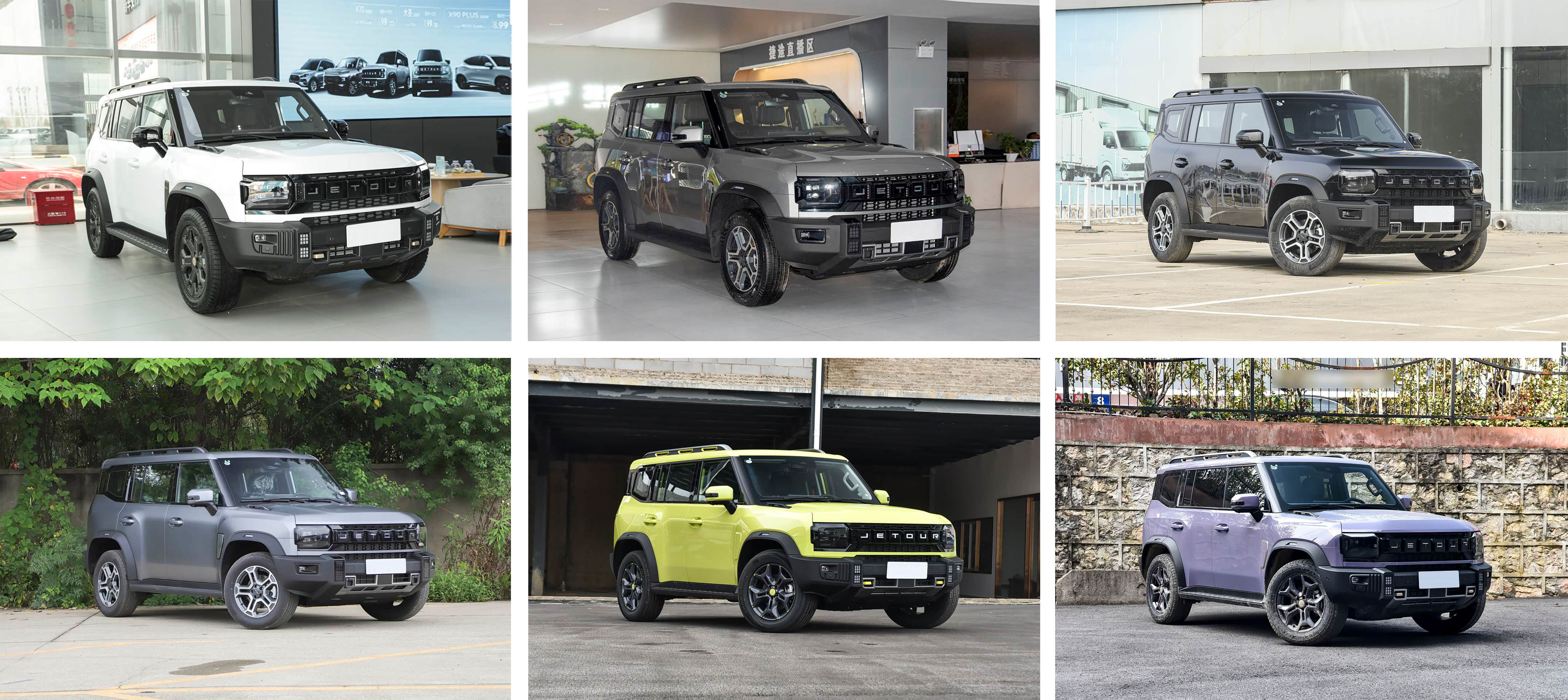 捷途旅行者2026款1.5TD探索+ 白