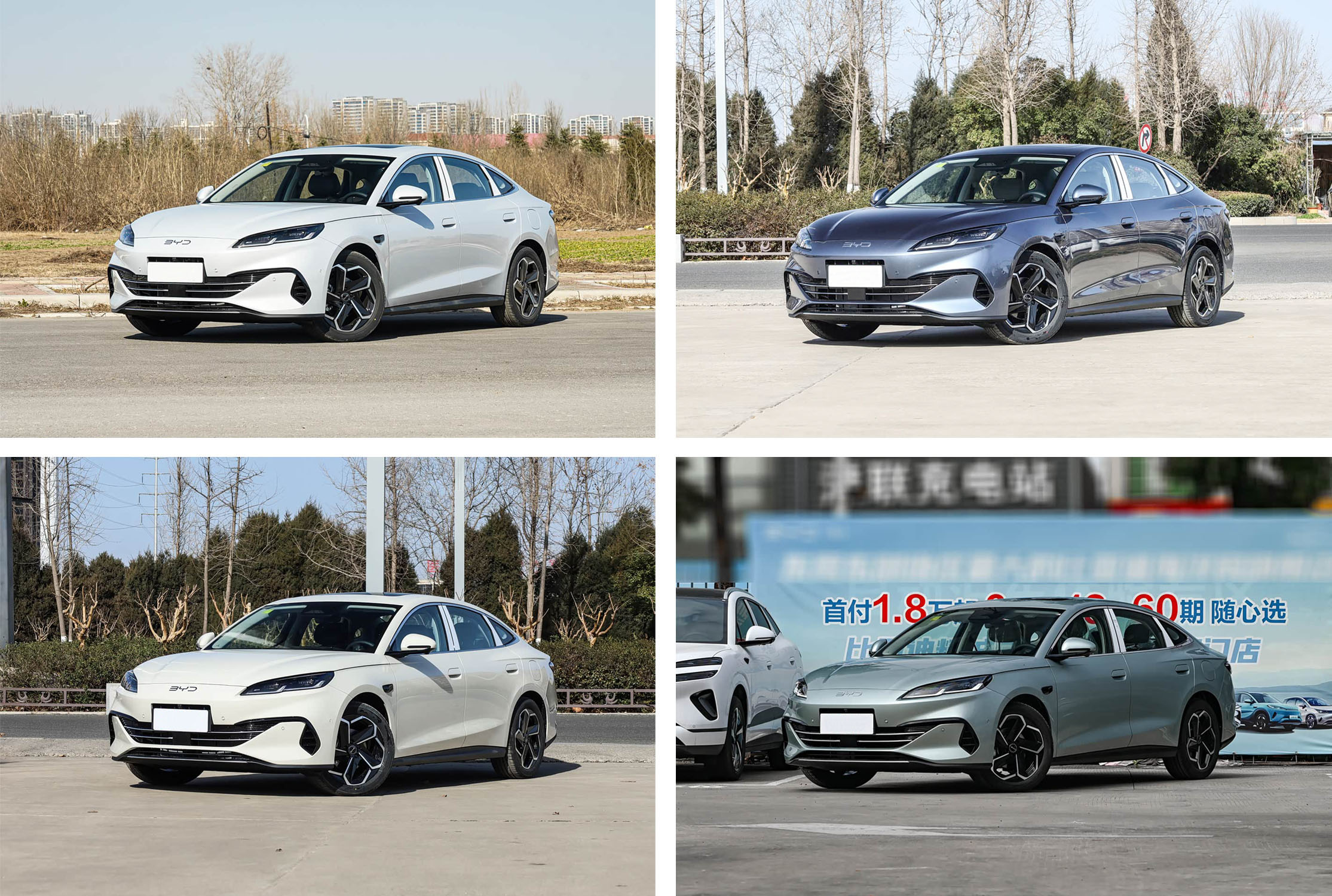 比亚迪 海豹06 2026款DM-i超享版210KM旗舰型 米