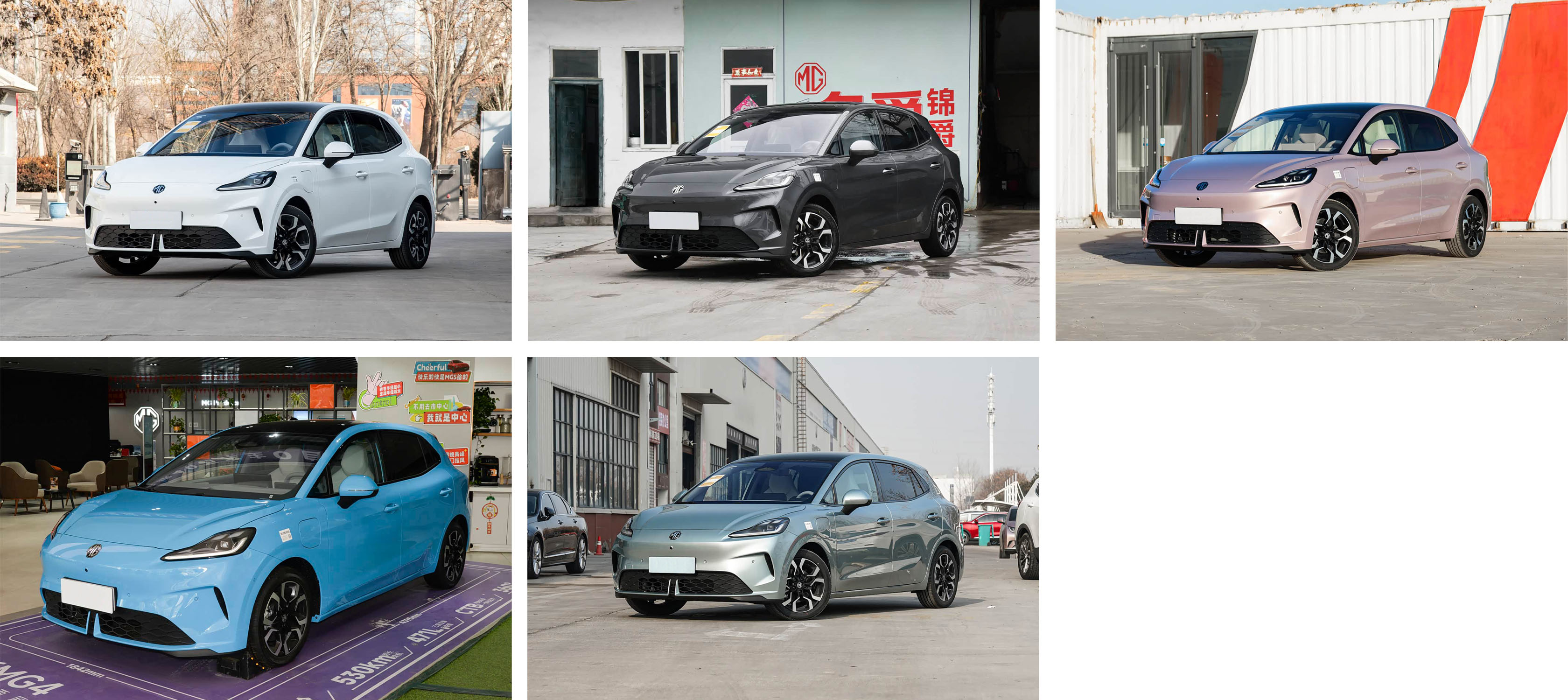 上汽名爵MG4 EV 2026款半固态安芯版 紫