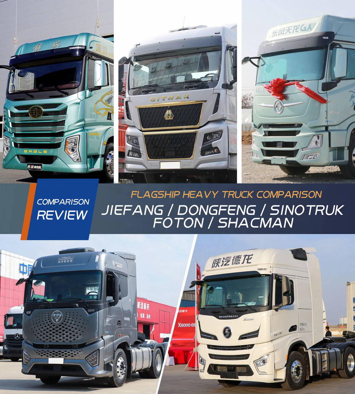 Which top-tier heavy-duty truck offers the most comfort? Jiefang, Dongfeng, Sinotruk, Shacman, or Foton?