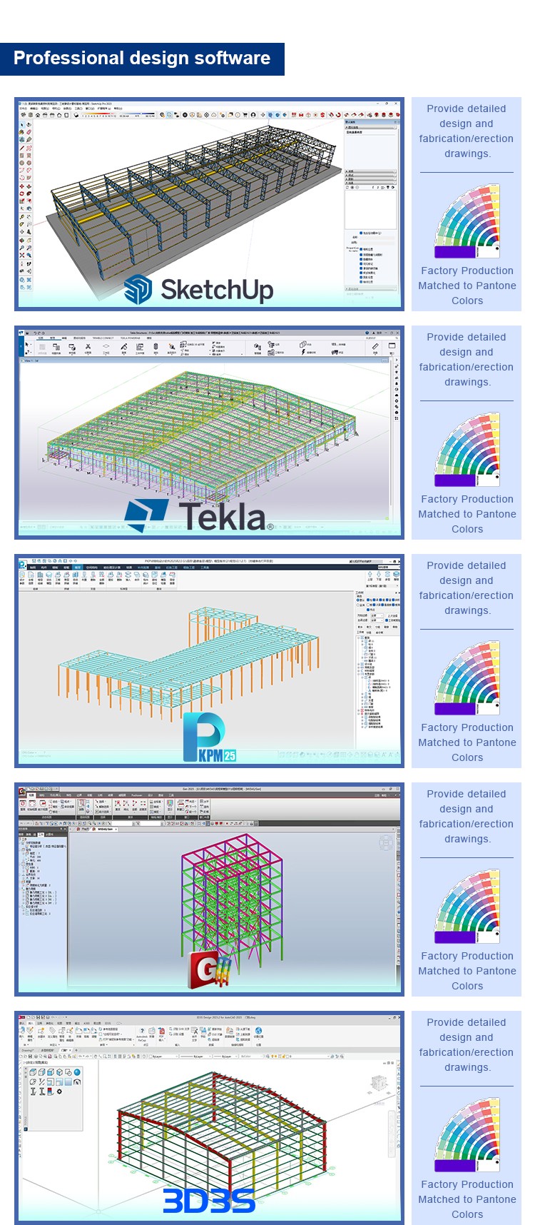 01车间详情页_04