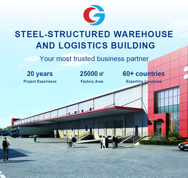 02仓储物流详情页_01