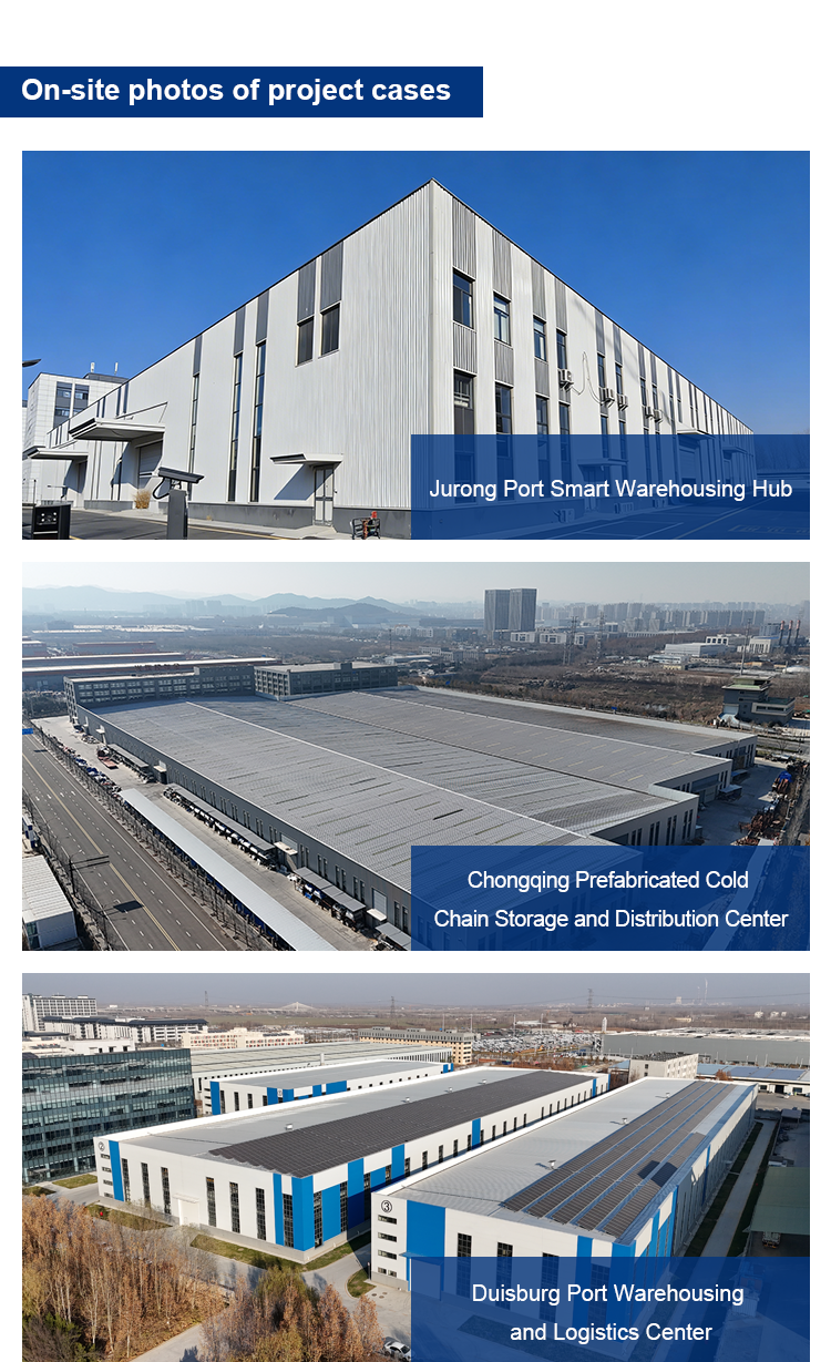 02仓储物流详情页_02