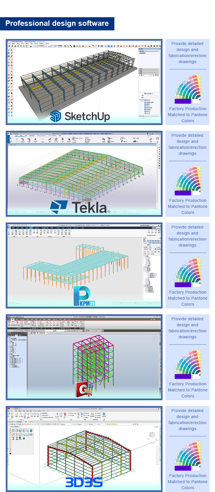 02仓储物流详情页_04