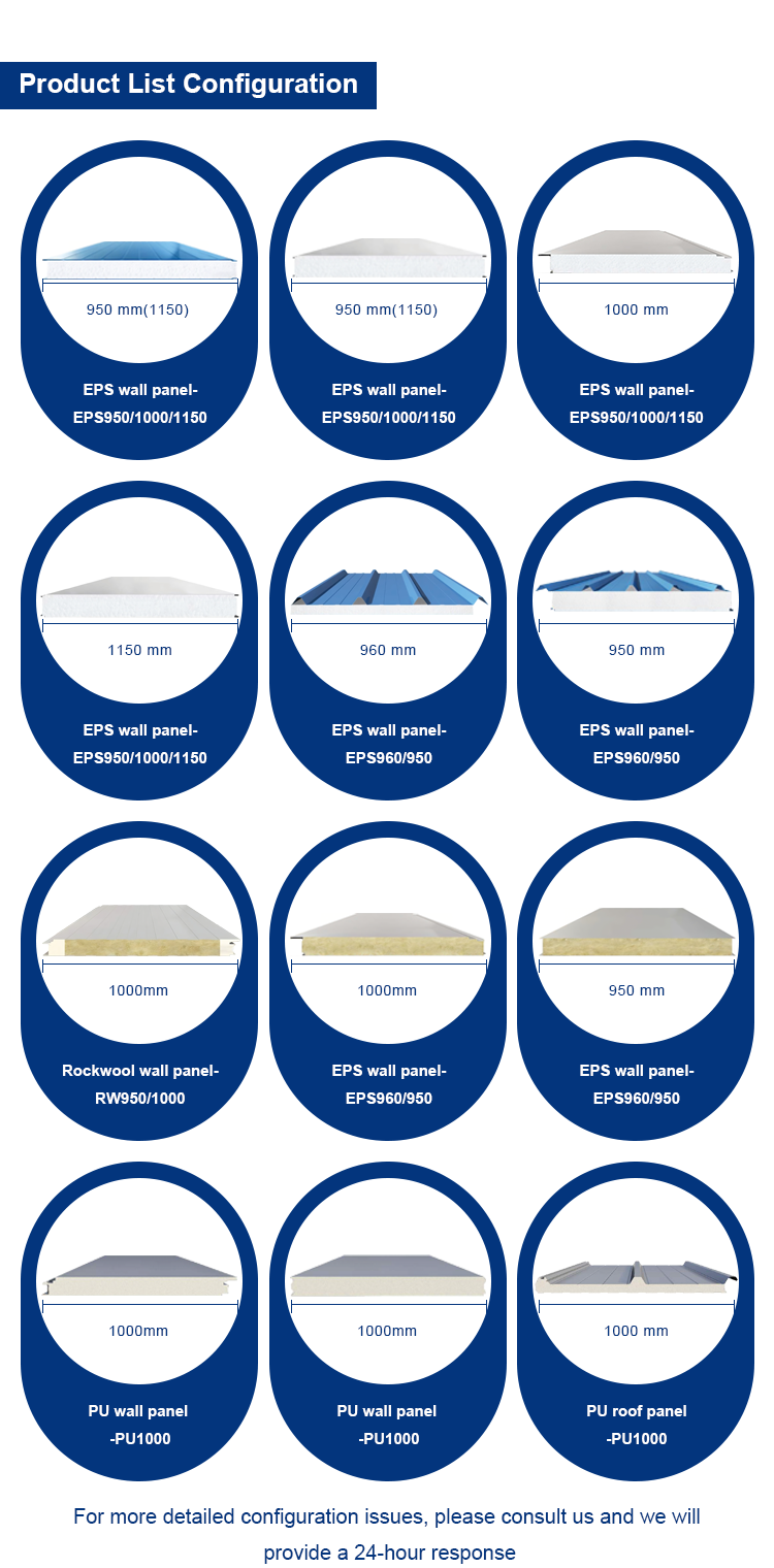 02仓储物流详情页_07