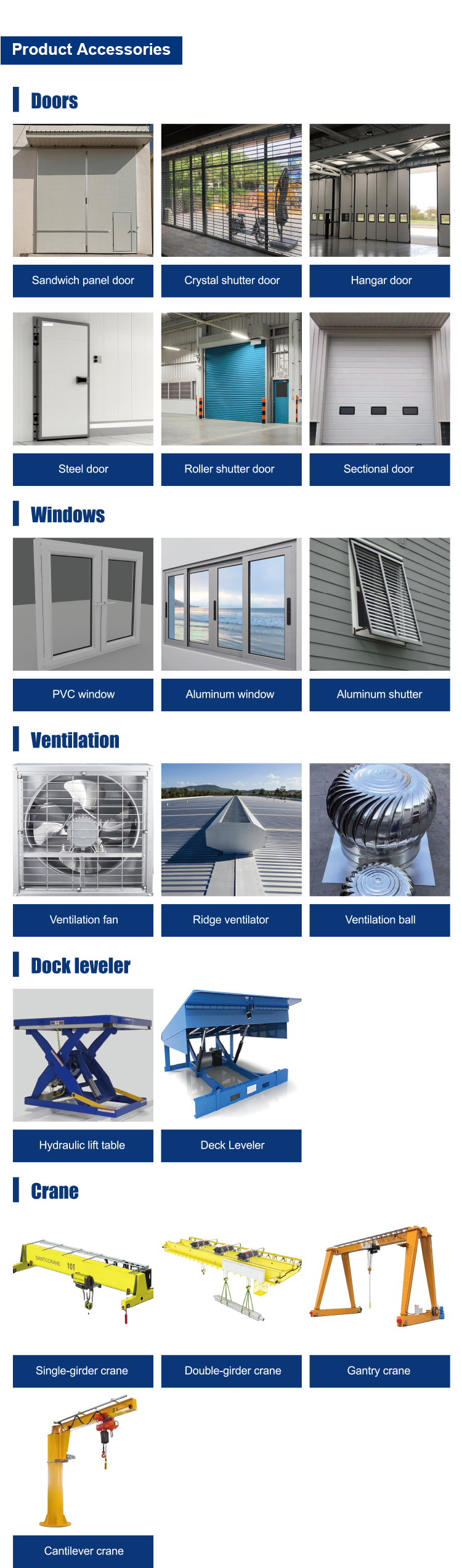 02仓储物流详情页_11