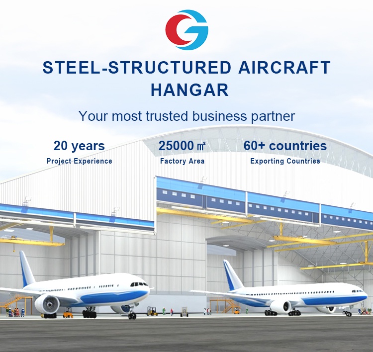 03飞机库房详情页_01