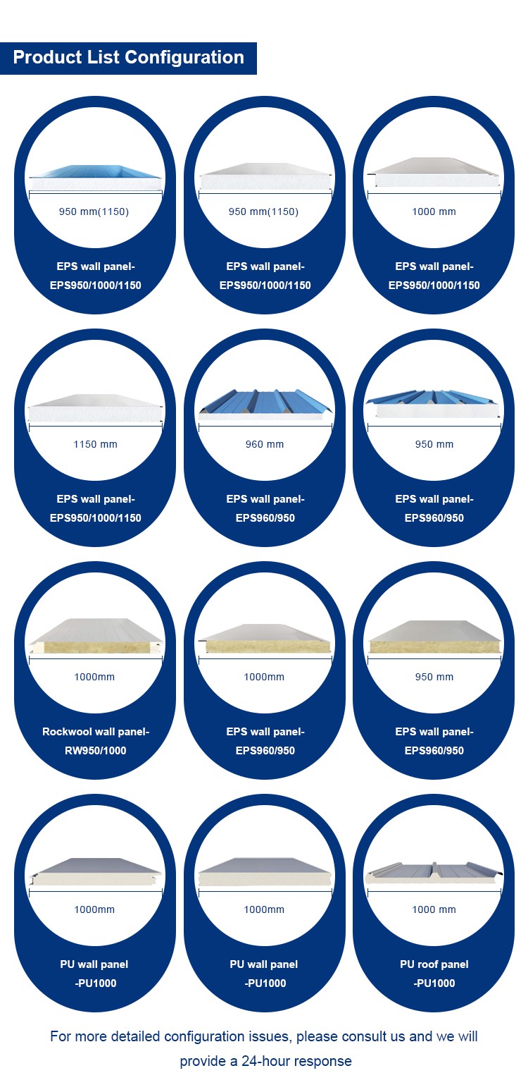 03飞机库房详情页_07